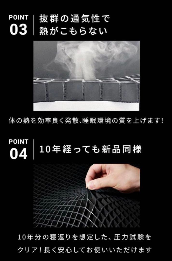 ヒツジのいらないマットレス SLEEPER 新品未開封　夏寝具　快適　枕