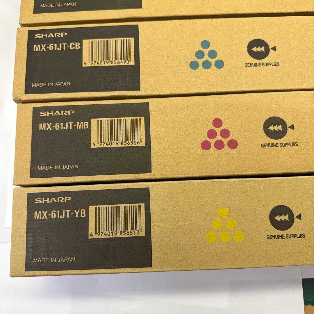 シャープ◆ ＭＸー６１ＪＴ◆SHARP◆複合機◆トナー◆5本◆カートリッジ◆新品