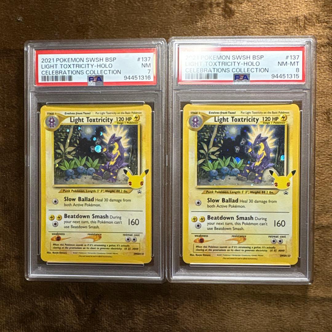 ポケモンカード　やさしいストリンダー　25th プロモ　PSA9 8 (英語版)