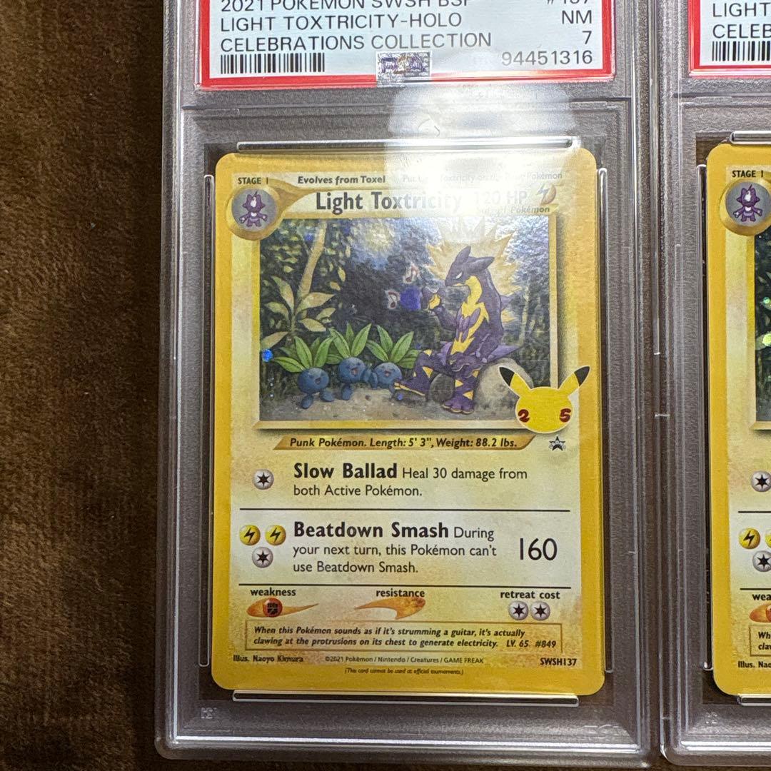 ポケモンカード　やさしいストリンダー　25th プロモ　PSA9 8 (英語版)