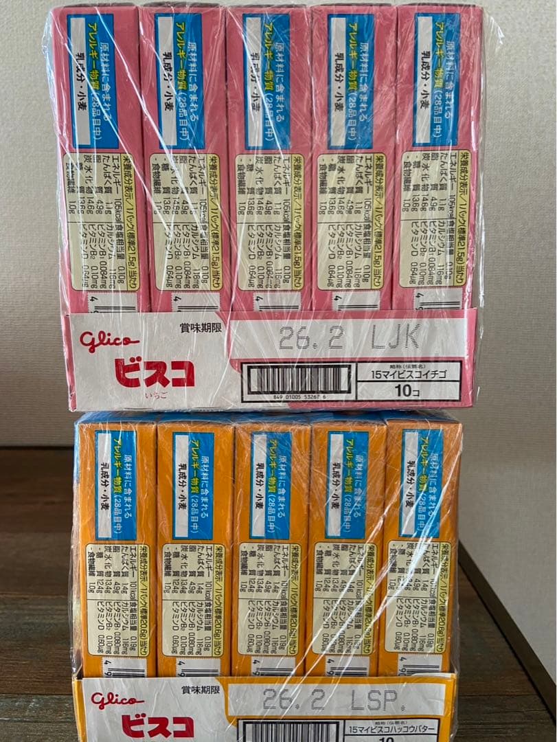 アミューズメント お菓子まとめ売り 『 大容量‼️』