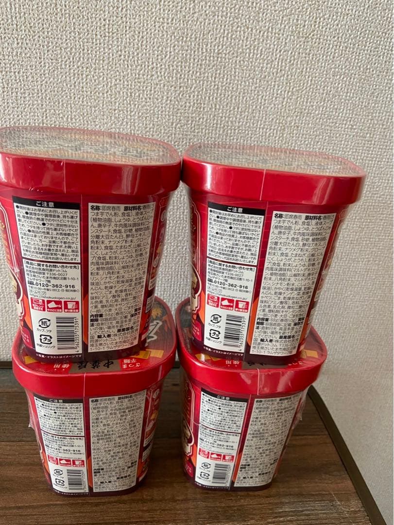 アミューズメント お菓子まとめ売り 『 大容量‼️』