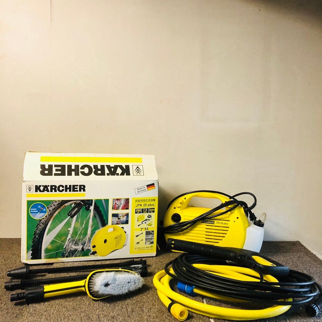 F43早い者勝ち✨ケルヒャー 家庭用高圧洗浄機 掃除用具 洗浄用具