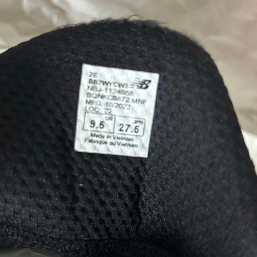 【27.5㎝】TWO WXY v3/ニューバランス