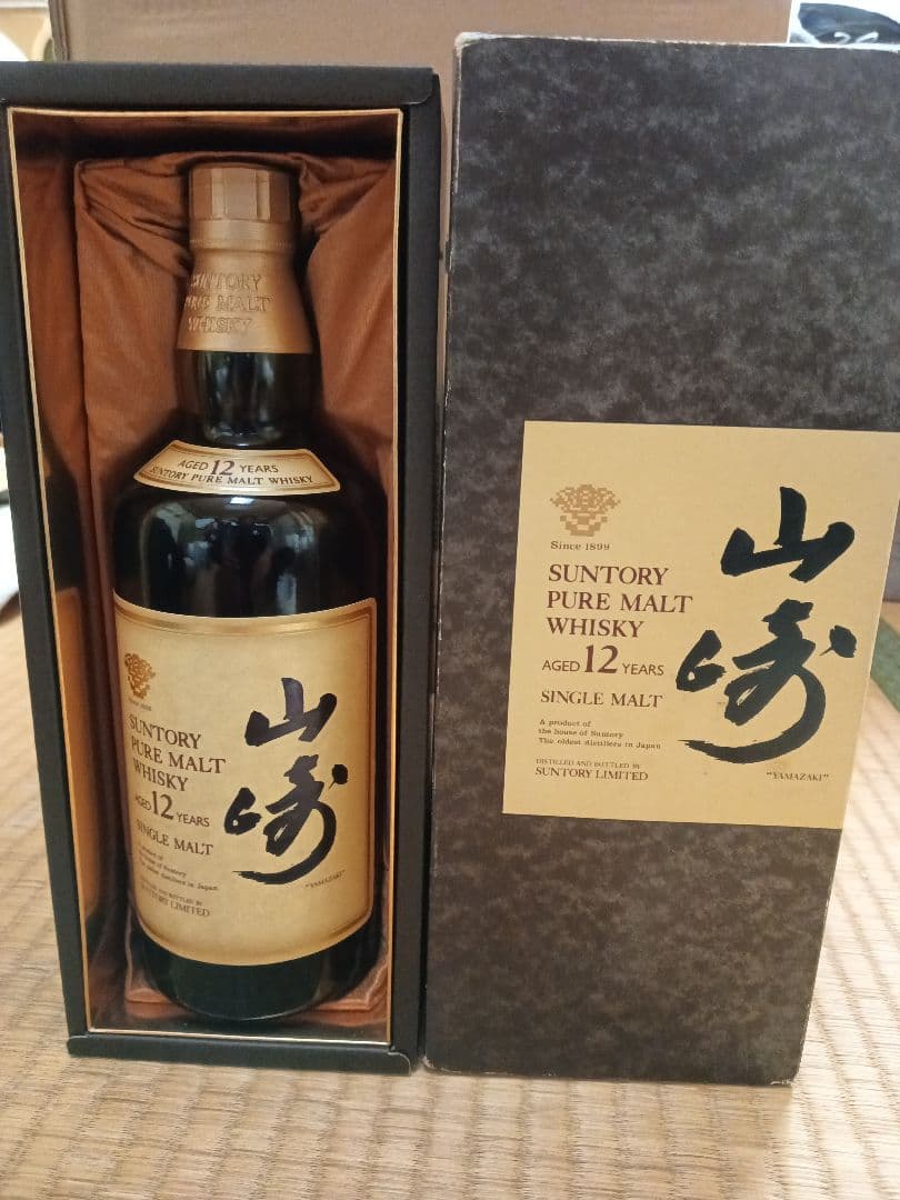 SUNTORY 山崎 12年 700ml