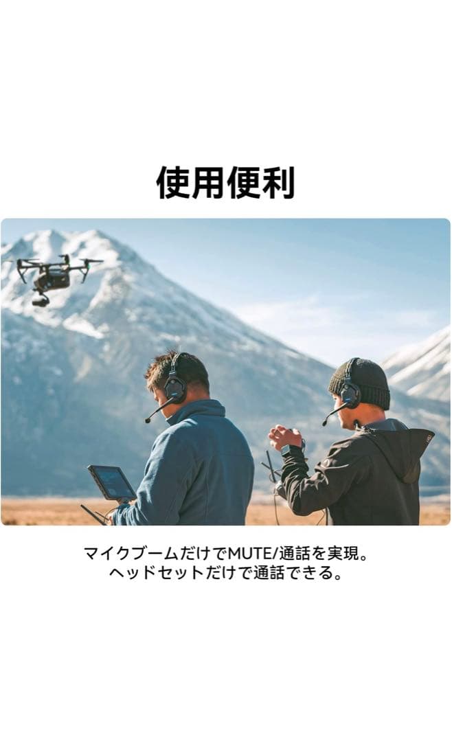 ヘッドホン Hollyland Solidcom C1