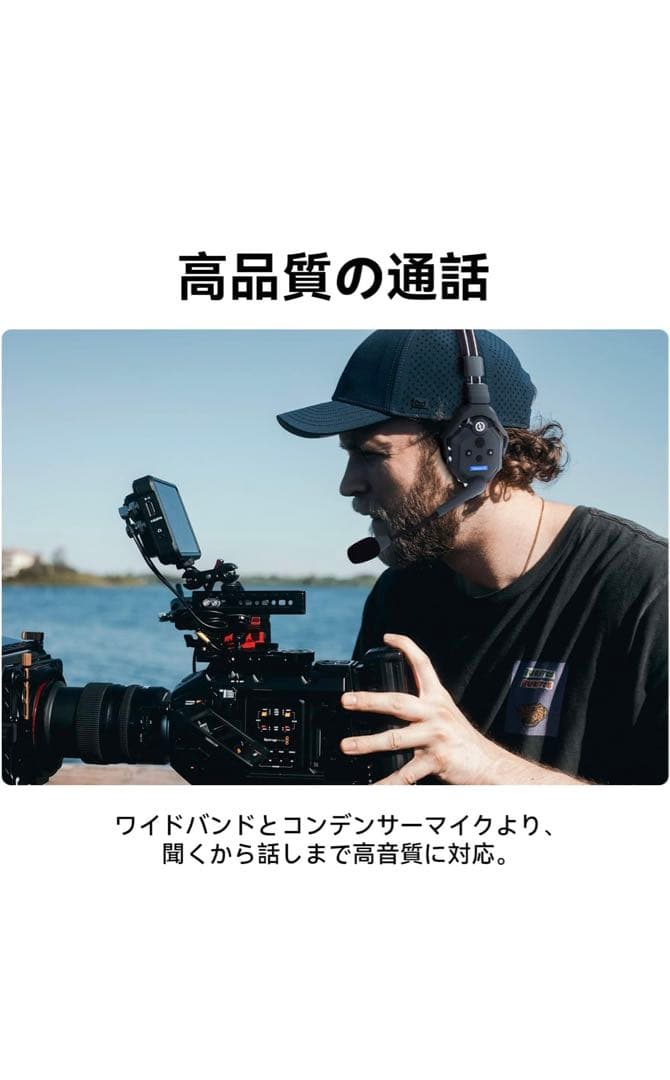 ヘッドホン Hollyland Solidcom C1