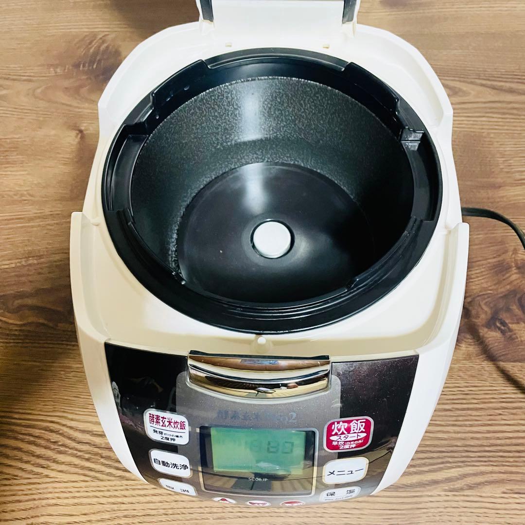 酵素玄米Pro2 炊飯器 ふじ酵素玄米キッチン