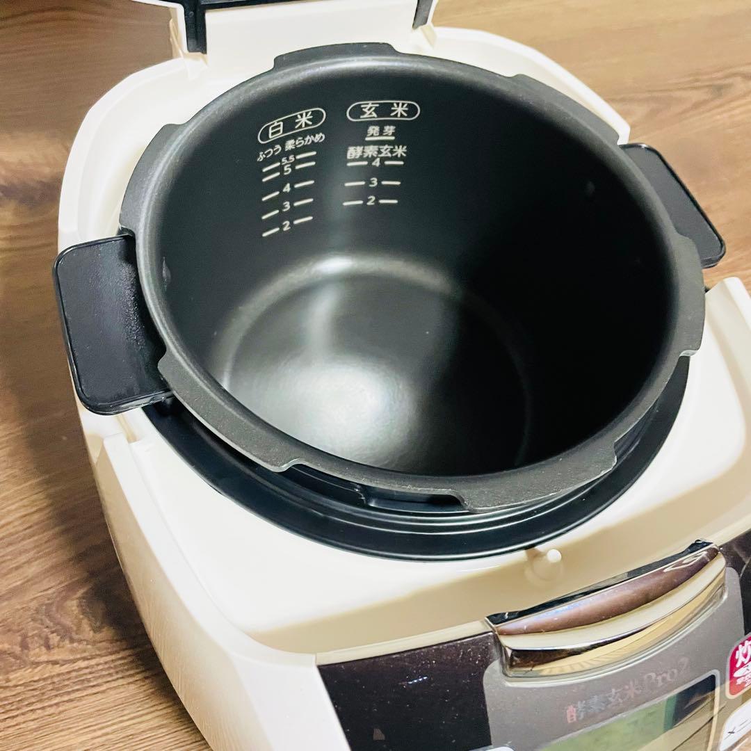 酵素玄米Pro2 炊飯器 ふじ酵素玄米キッチン