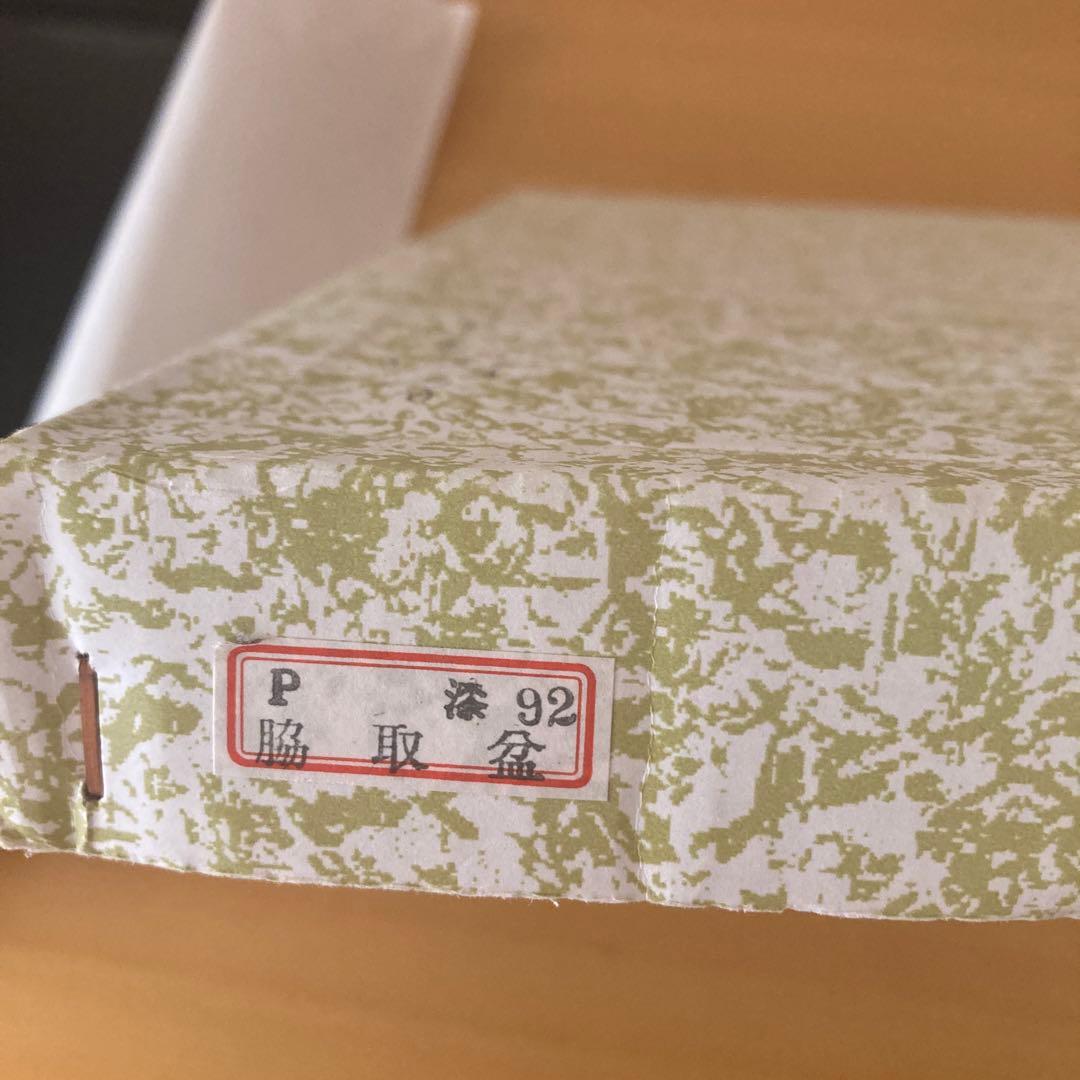 茶道具　懐石道具　木製黒漆器　六角形脇引き盆二枚セット