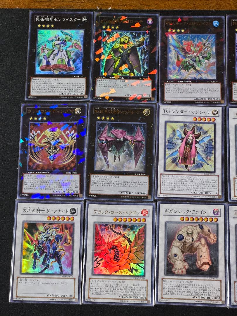 TGガジェット　構築済みデッキ　ゲートボール　1103環境