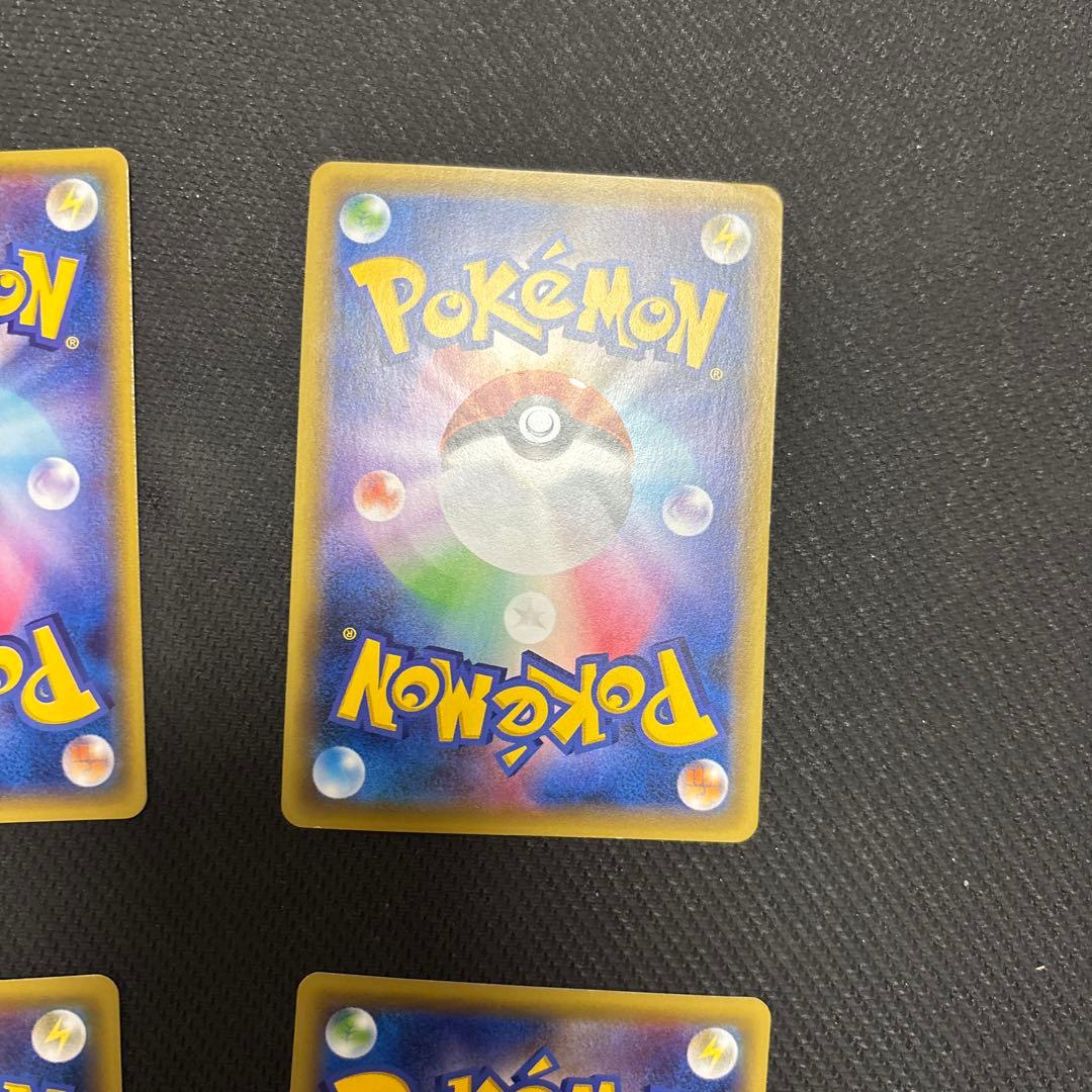 ストライプエネルギー　闘　基本闘エネルギー