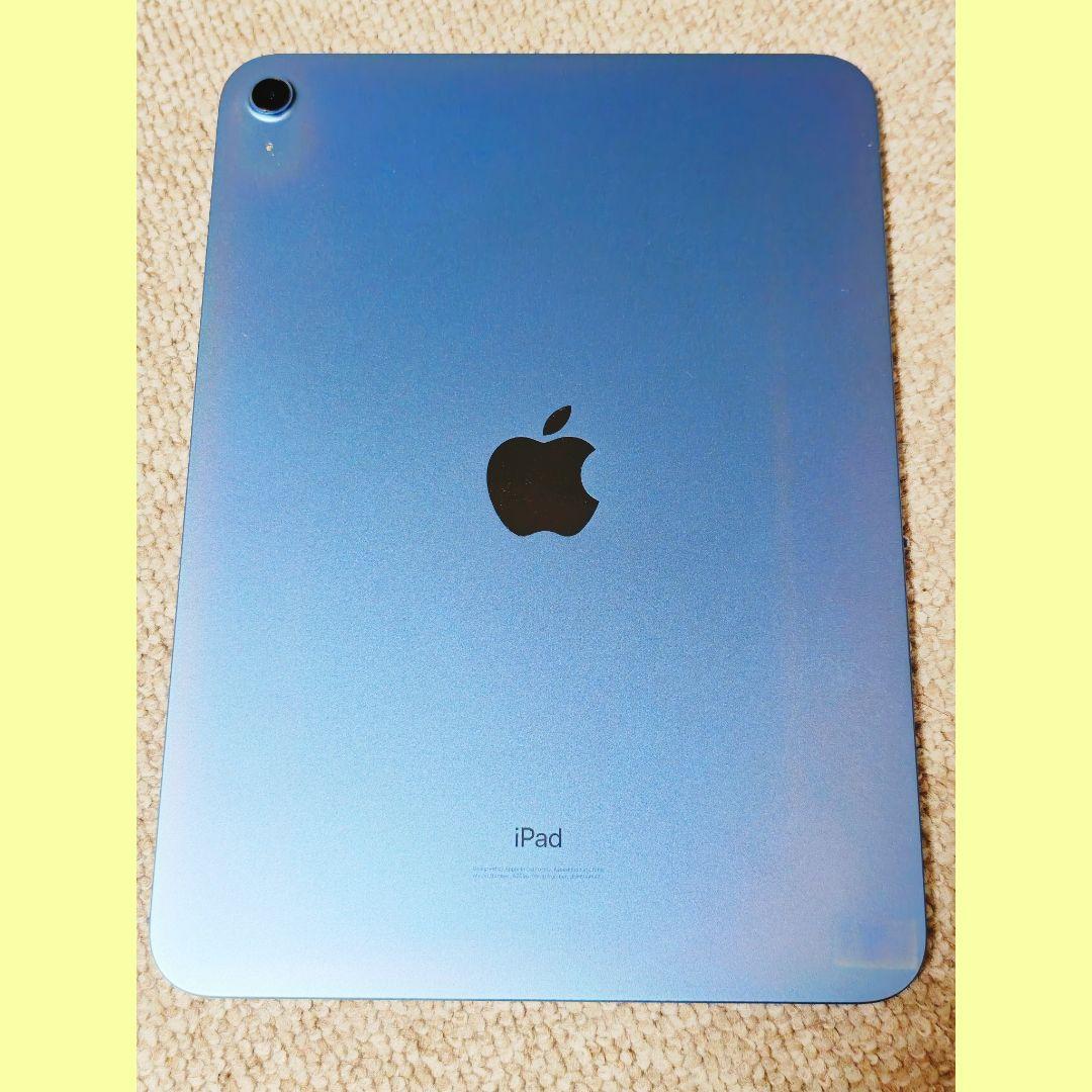 iPad 第10世代 【おまけ付/即日発送】