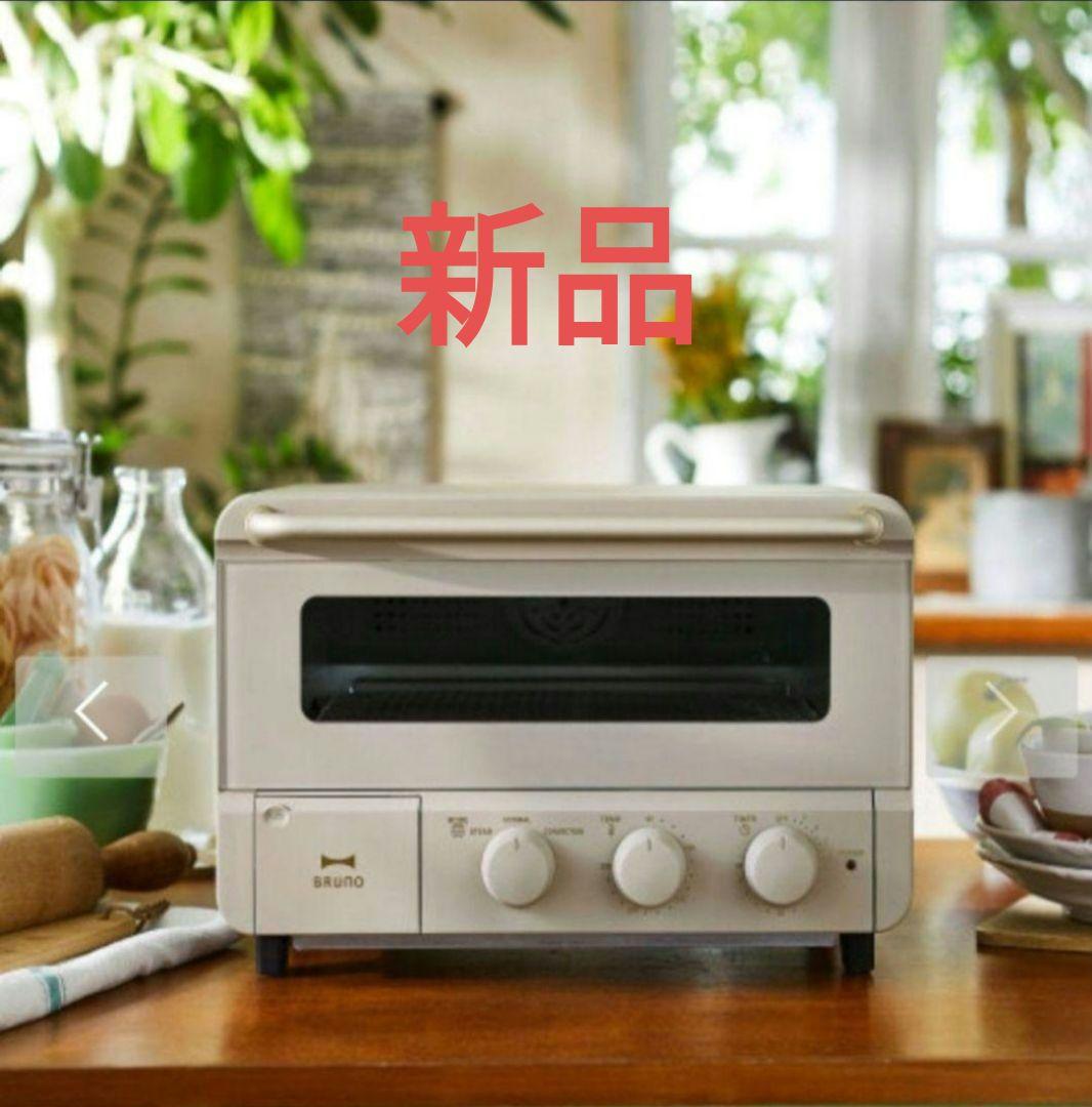 ブルーノ BRUNO スチーム&ベイク トースター　BOE067-GRG