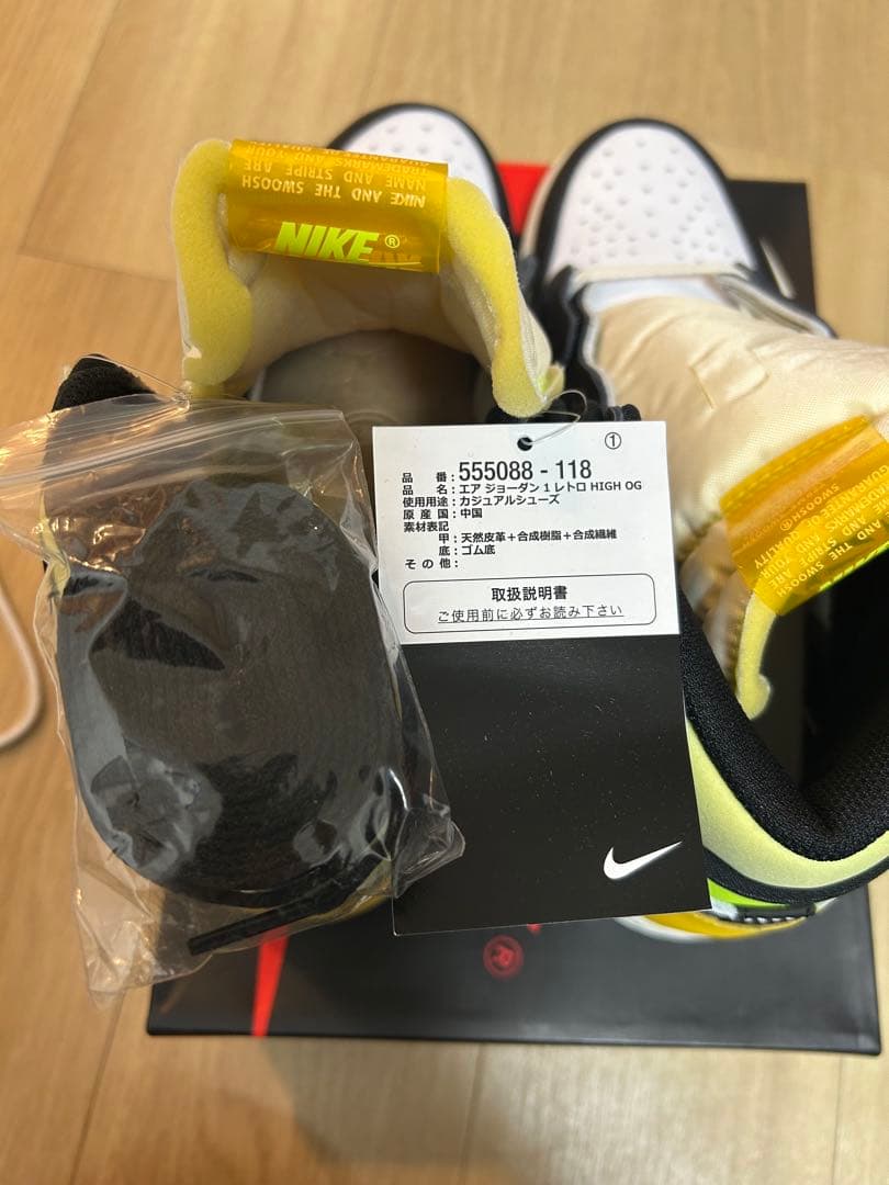 ゆーNike Air Jordan 1 High OG Volt Gold