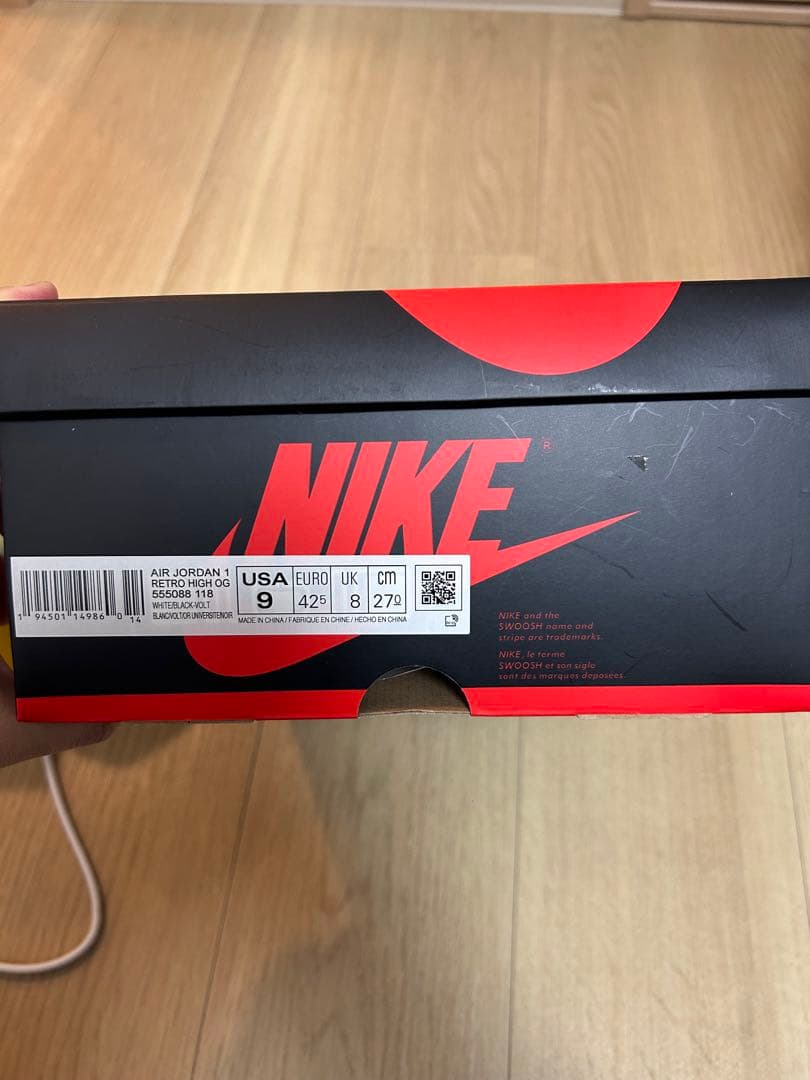 ゆーNike Air Jordan 1 High OG Volt Gold