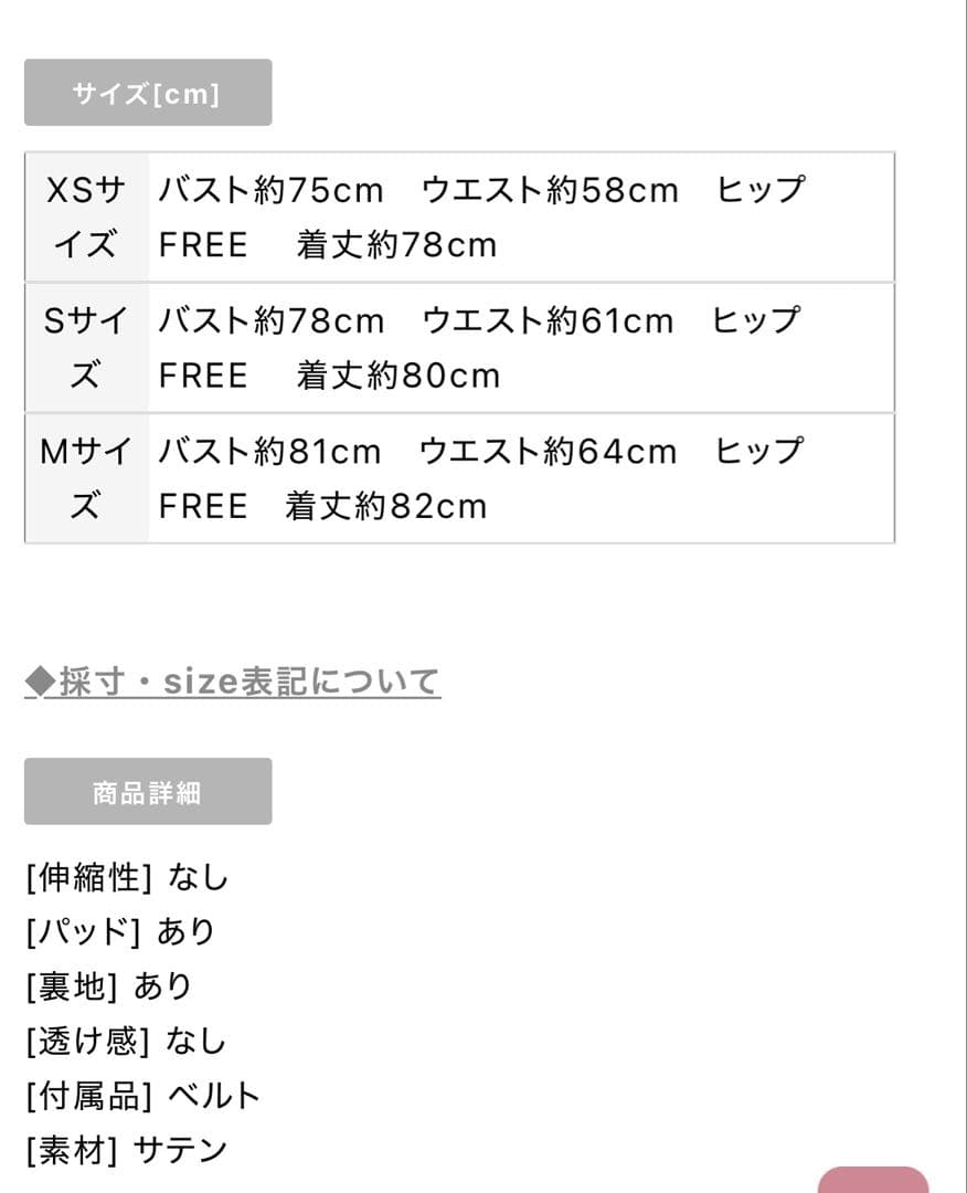 ROBE de FLEURS DEA フレアスカート キャバドレス