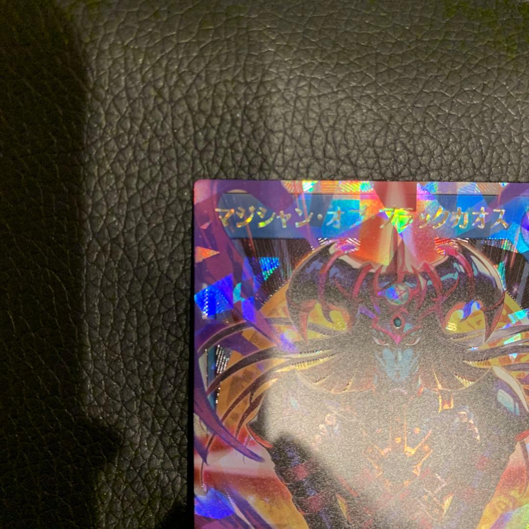 マジシャンオブブラックカオス【オーバーラッシュレア】RD/SD0E-JPS01