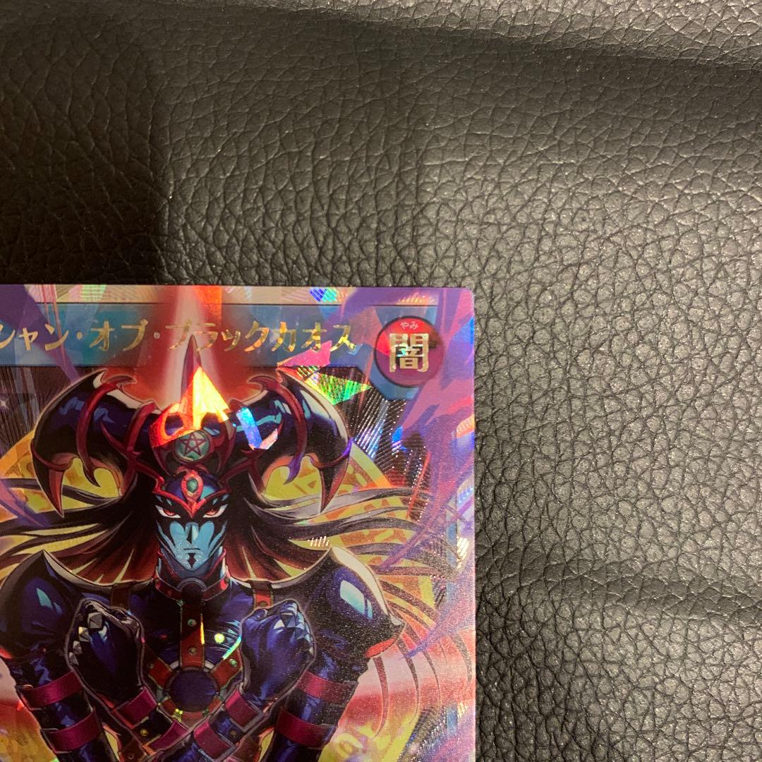 マジシャンオブブラックカオス【オーバーラッシュレア】RD/SD0E-JPS01