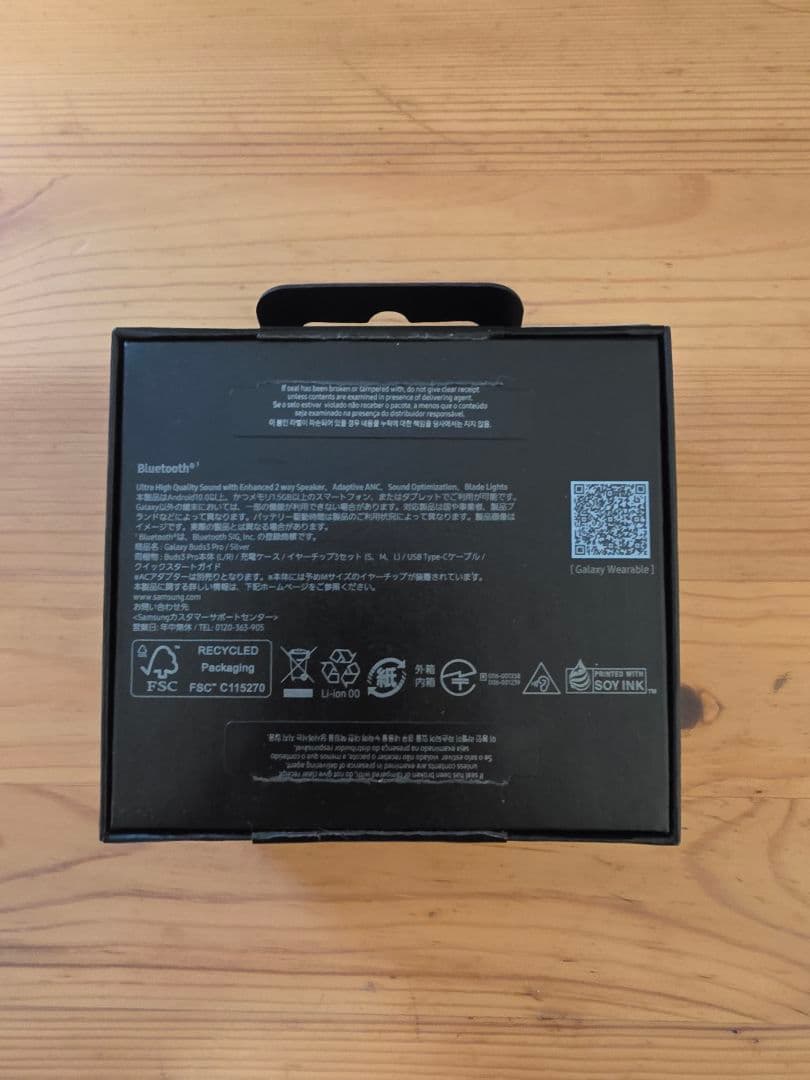 イヤホン Samsung Galaxy Buds3 Pro