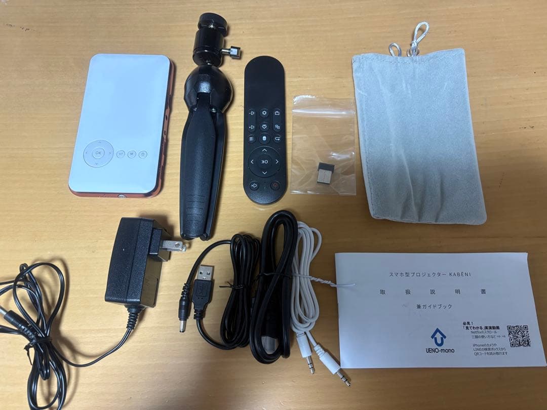 ゆぁ スマホ型プロジェクター　KABEMI ローズゴールド　部品全て有り