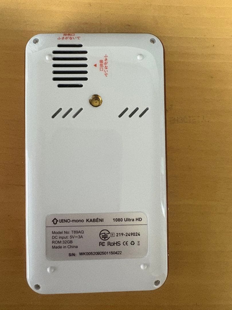 ゆぁ スマホ型プロジェクター　KABEMI ローズゴールド　部品全て有り