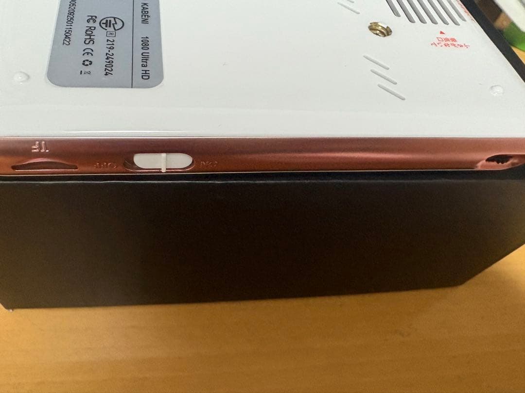 ゆぁ スマホ型プロジェクター　KABEMI ローズゴールド　部品全て有り