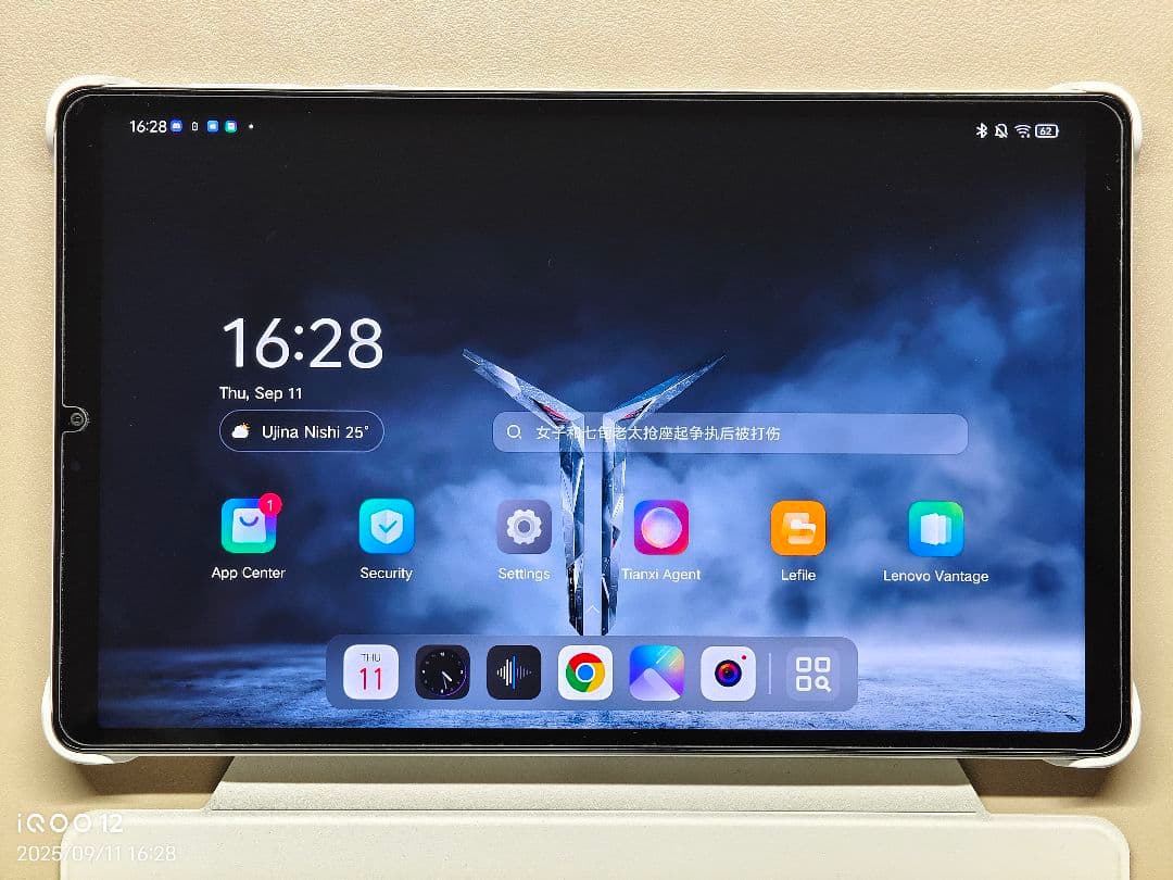 Androidタブレット本体 Lenovo Legion Y700 2025 Gen3 16/512GB