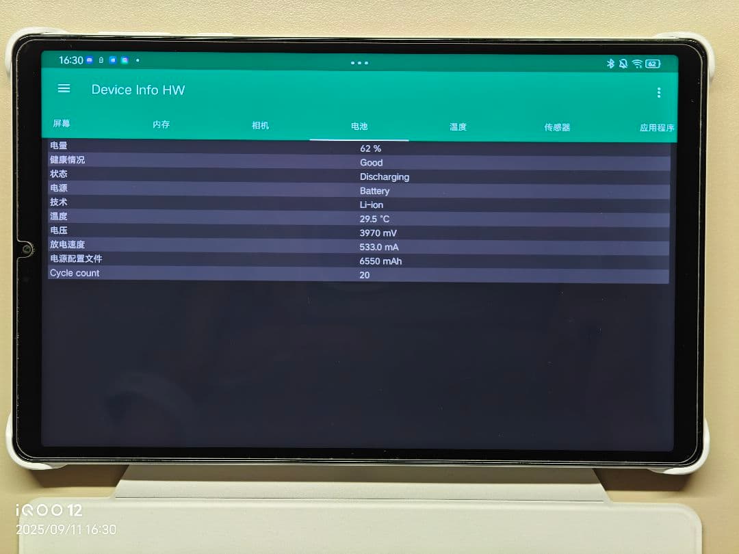 Androidタブレット本体 Lenovo Legion Y700 2025 Gen3 16/512GB