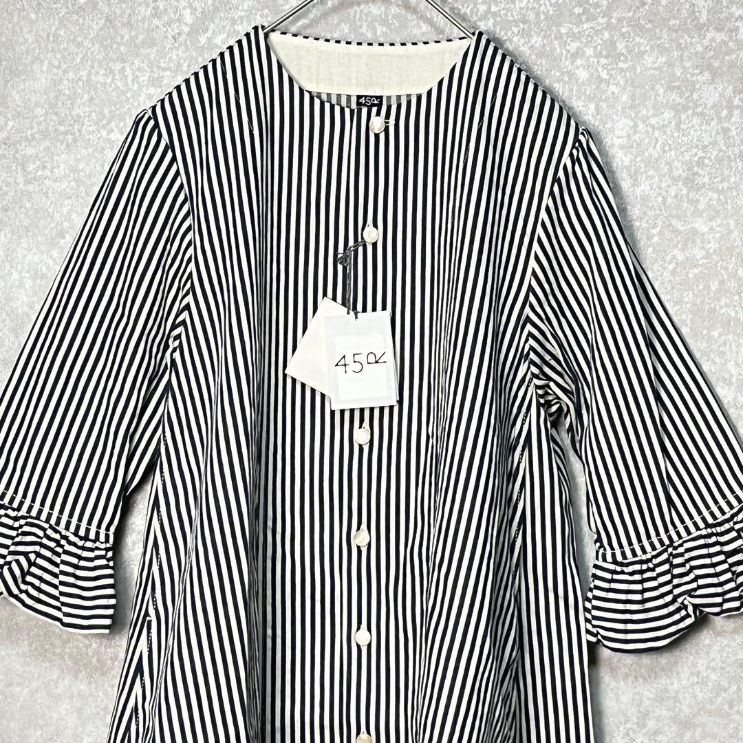 【タグ付き美品】45R　フォーティーファイブアール　小麦デニムのレフアドレス