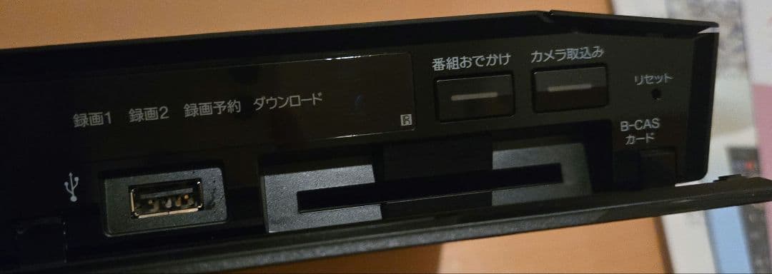 SONY ブルーレイレコーダー BDZ-EW1100　別売ケーブル付き