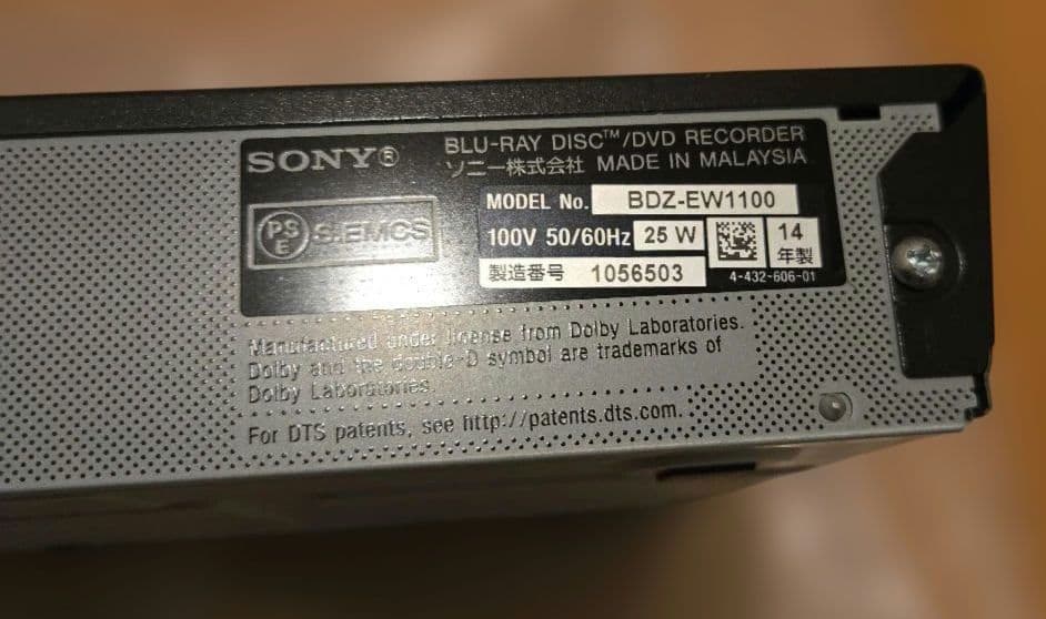 SONY ブルーレイレコーダー BDZ-EW1100　別売ケーブル付き