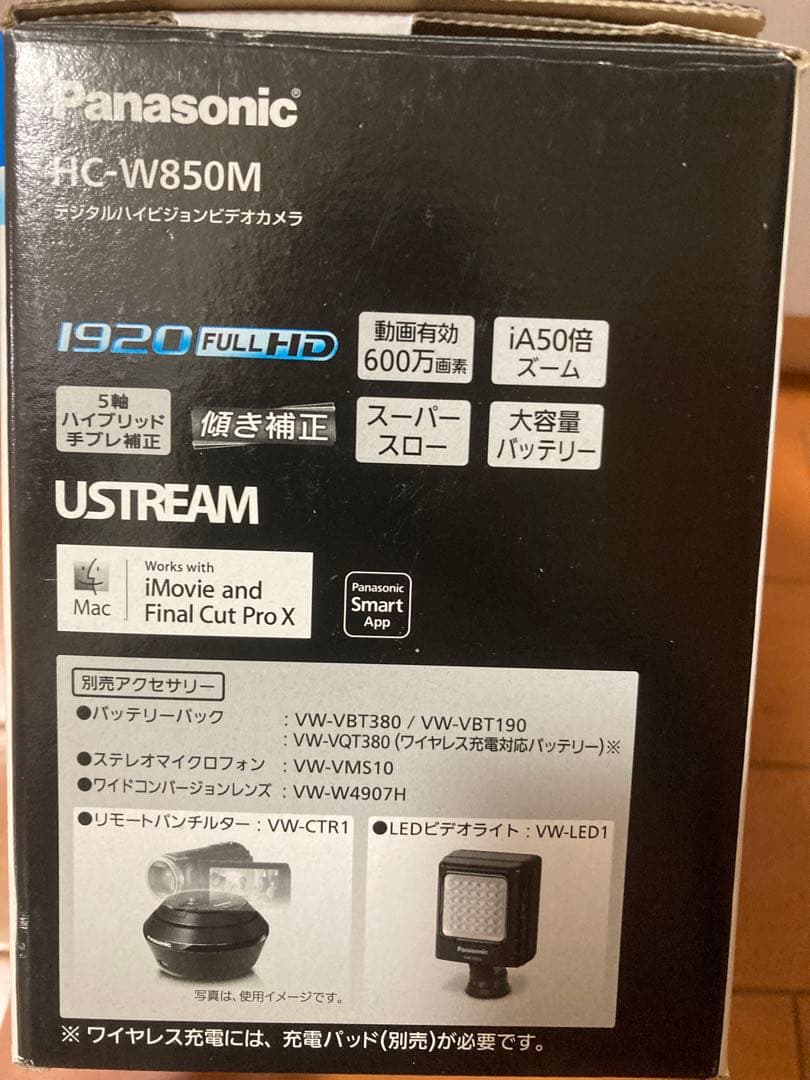 【美品、動作確認済み】高性能ビデオカメラ パナソニック HC-W850M-W