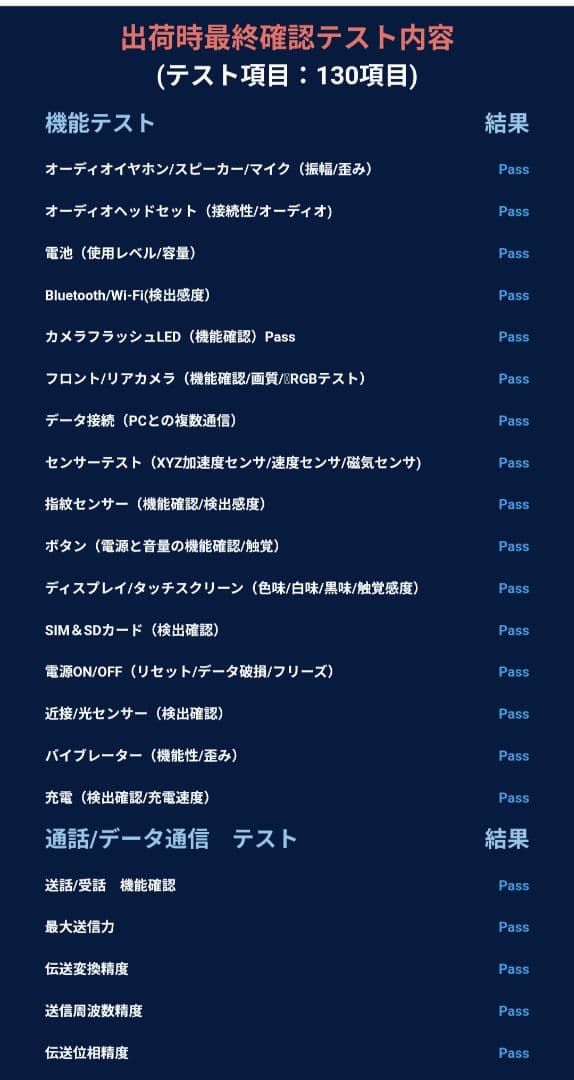 美品　モトローラmoto razr 40 Ultra　本体　ブラックSIMフリー