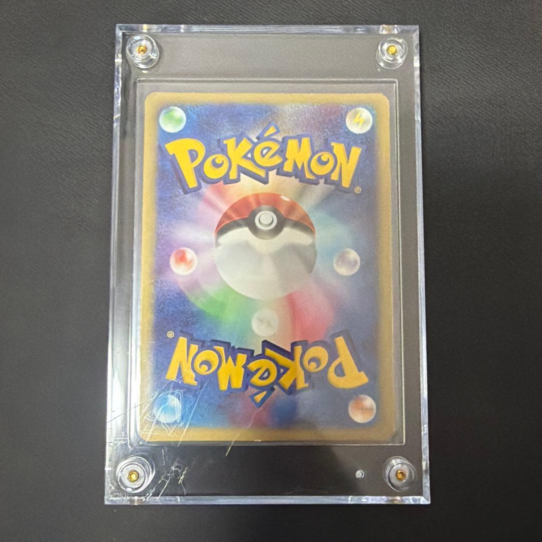 ポケモンカード　レックウザex