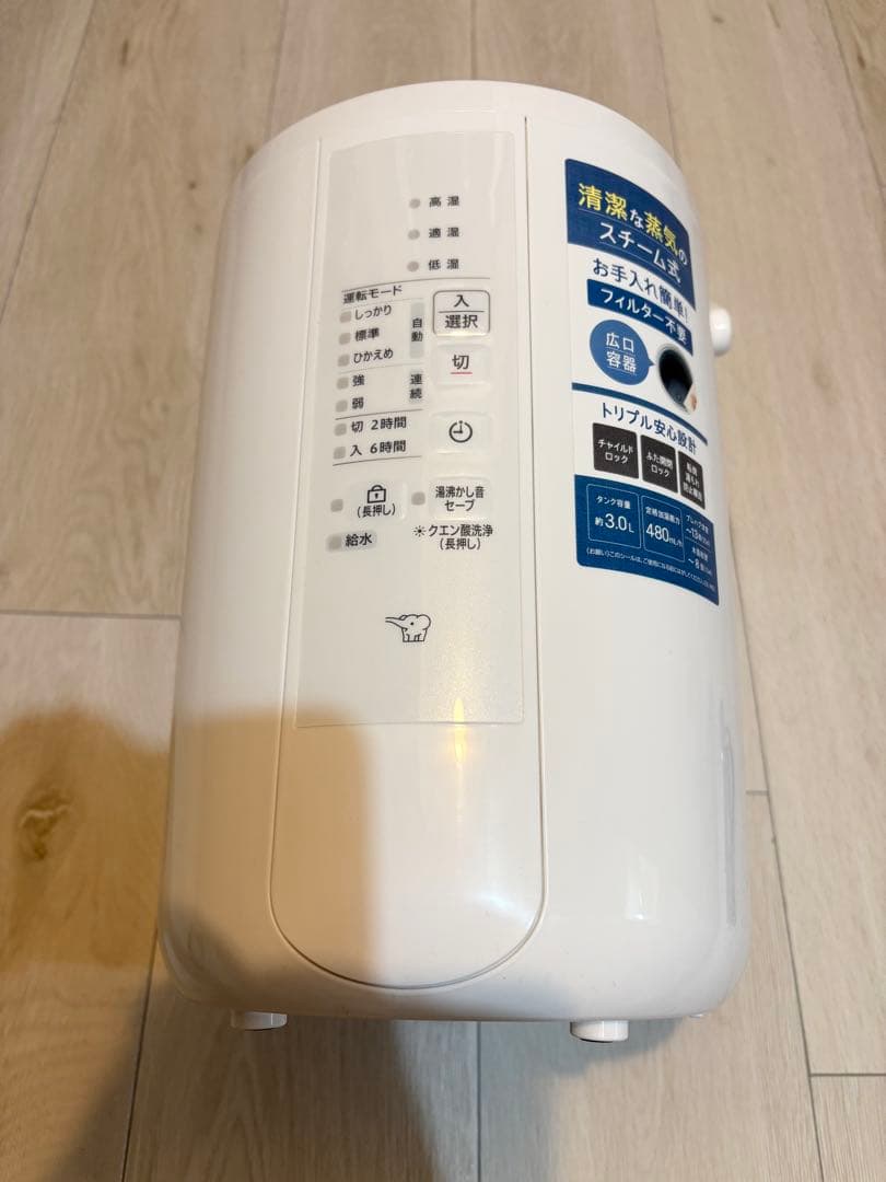象印　スチーム加湿器(EE-RT50-WA)2024年製