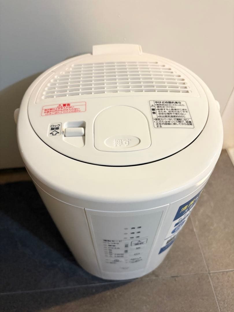 象印　スチーム加湿器(EE-RT50-WA)2024年製