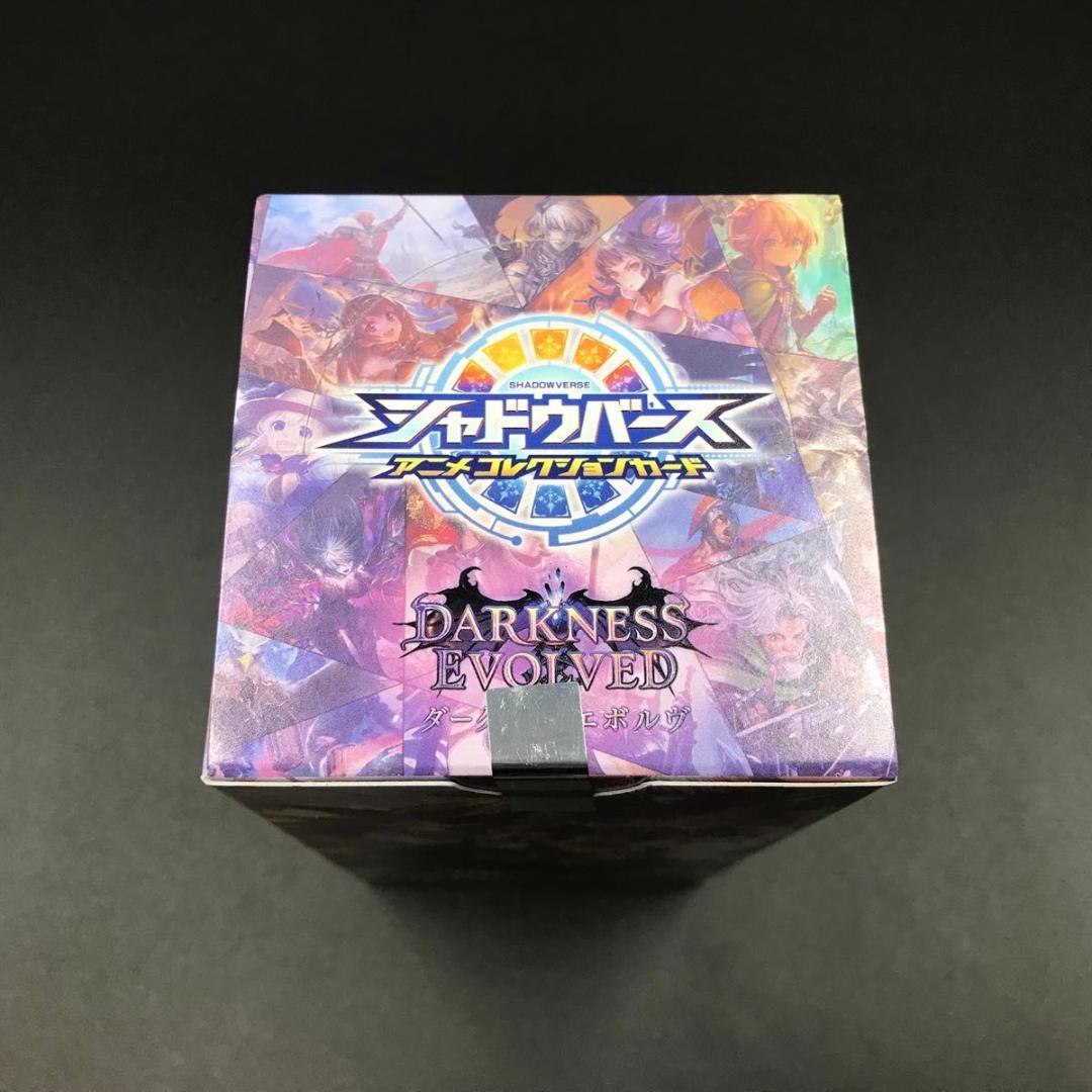 【未開封】シャドウバース アニメコレクションカード ダークネスエボルヴ BOX