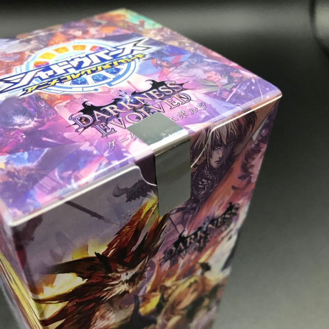 【未開封】シャドウバース アニメコレクションカード ダークネスエボルヴ BOX