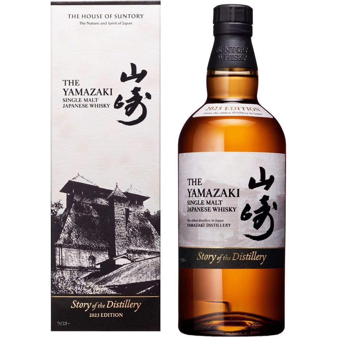 山崎 Story of the Distillery 2025 Edition