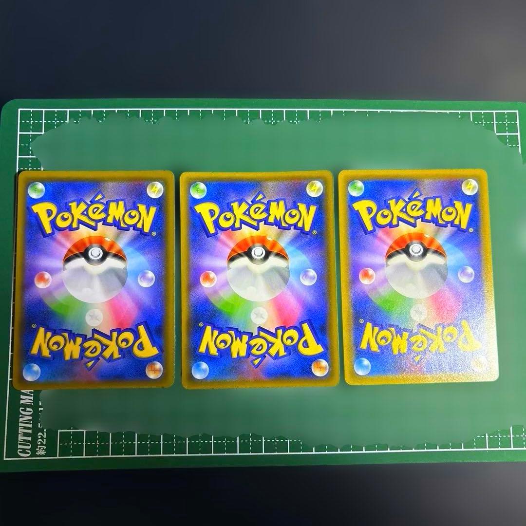 リザードン＆テールナーGX1枚イーブイ＆カビゴンGX2枚