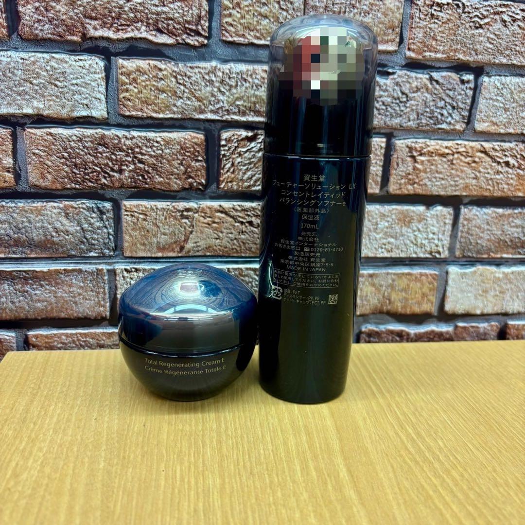 ☆資生堂　フューチャーソリューション　2点セット