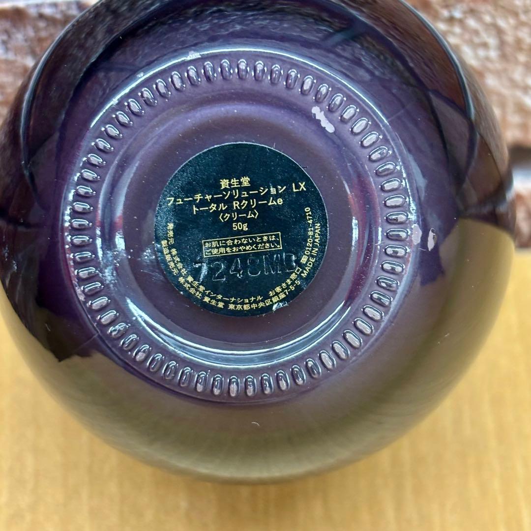 ☆資生堂　フューチャーソリューション　2点セット
