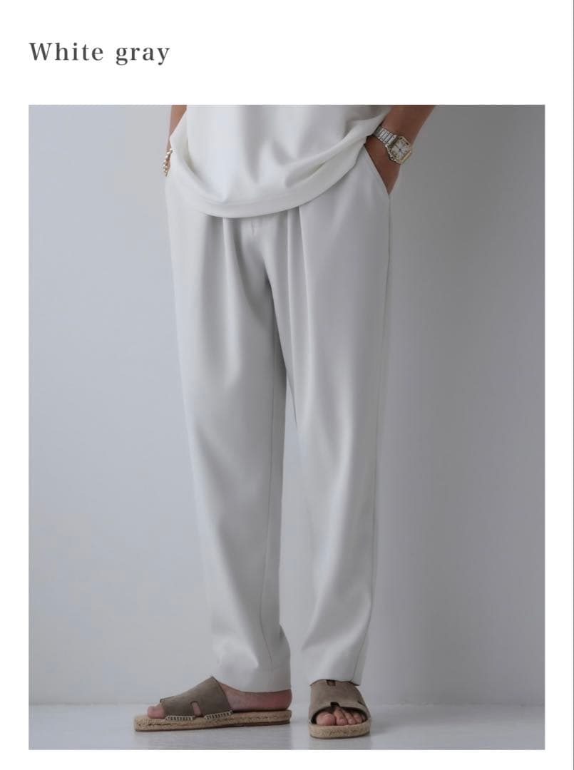 SUAVELE 極TOROMI レギュラーシルエット ホワイトグレー