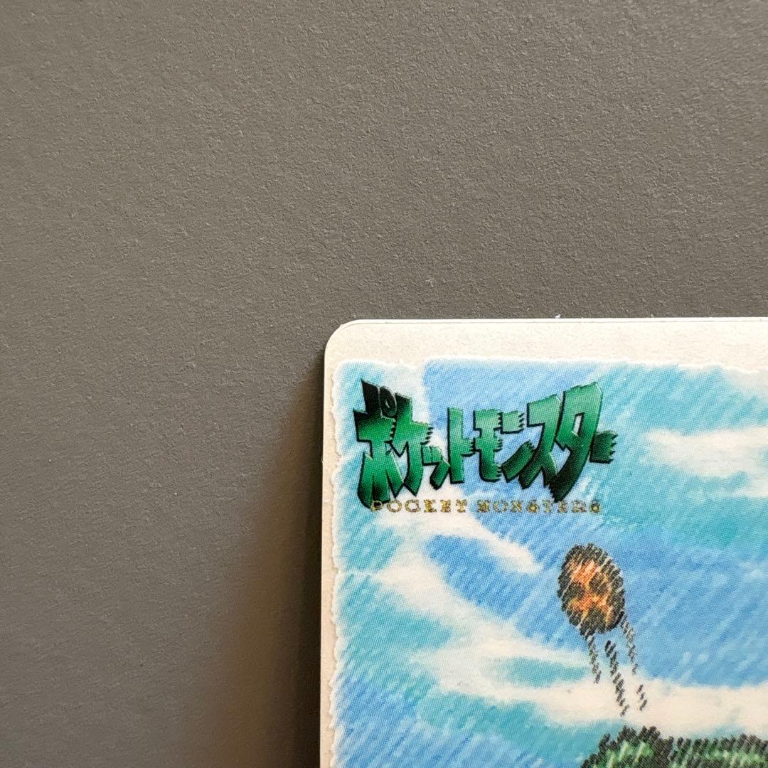 ポケットモンスター フシギダネ #02