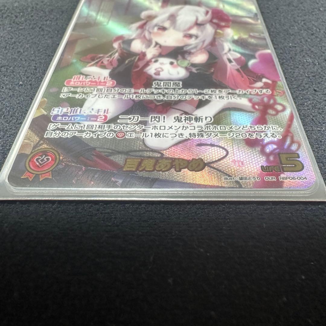 hololive ホロカ　百鬼あやめ　OUR