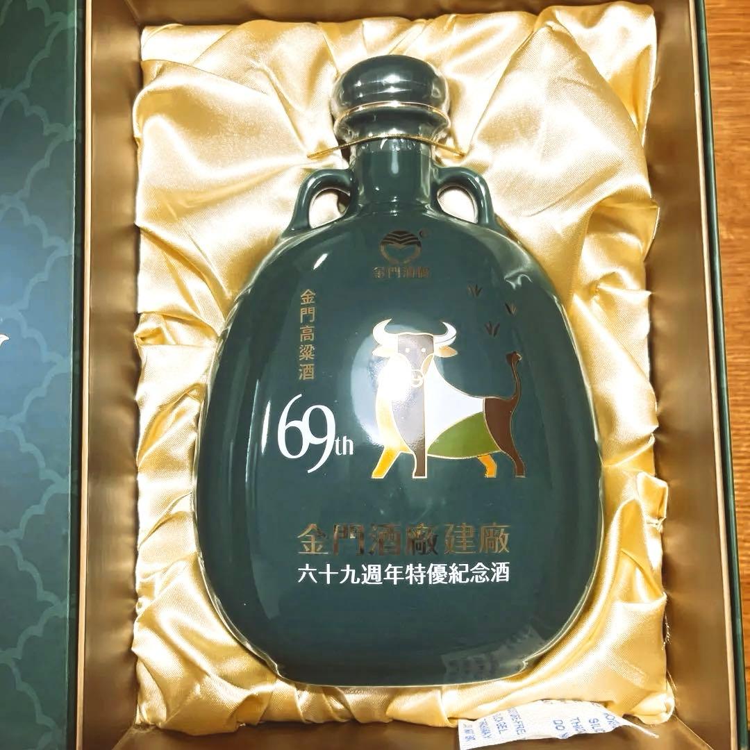 69th 特製紅酒　台湾　スピリッツ