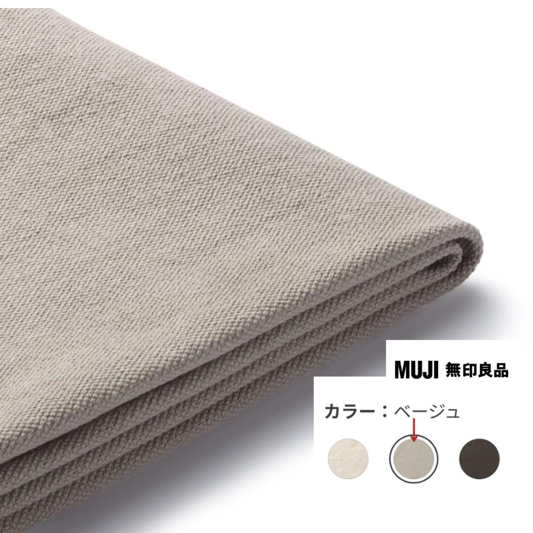 ＊無印良品ユニットソファ本体オットマン＋帆布ユニットソファオットマンカバーセット