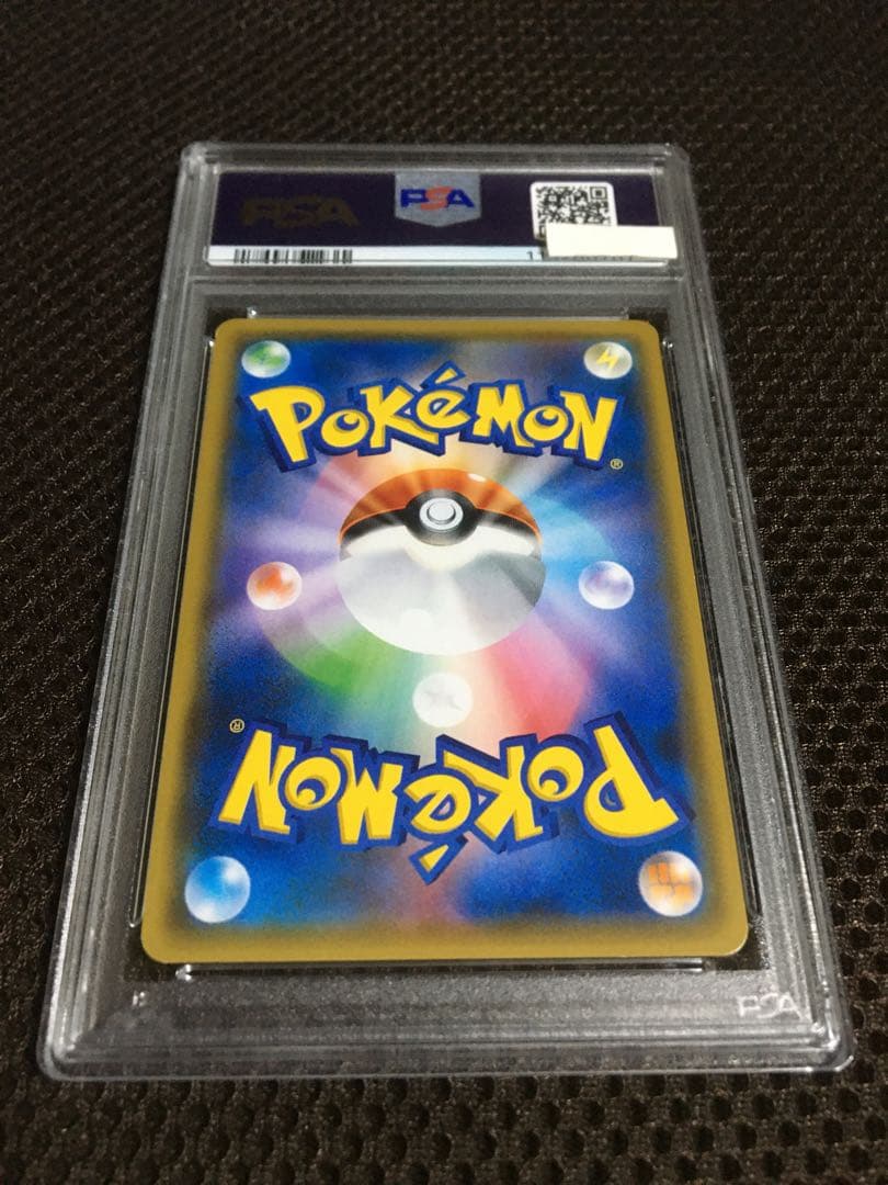 フォローで割引！ ポケモンカード PSA8 ピカチュウ＆ゼクロムＧＸ SM9