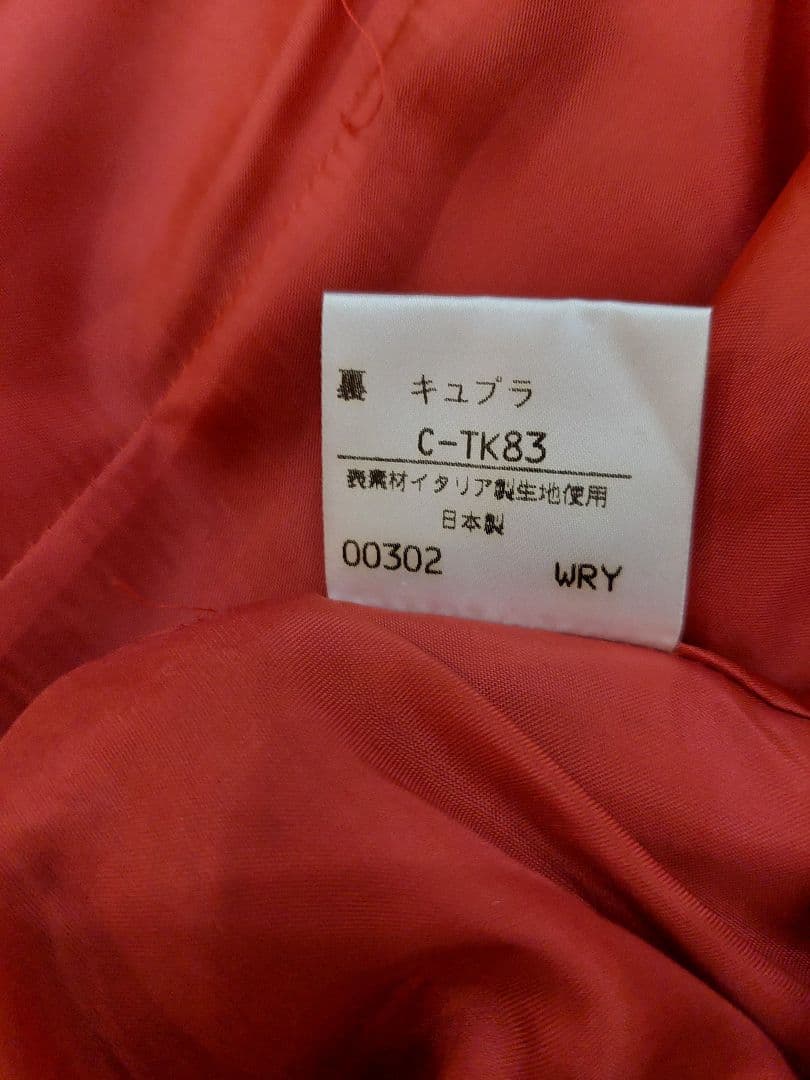 イヴサンローラン　ジャケット サイズ34